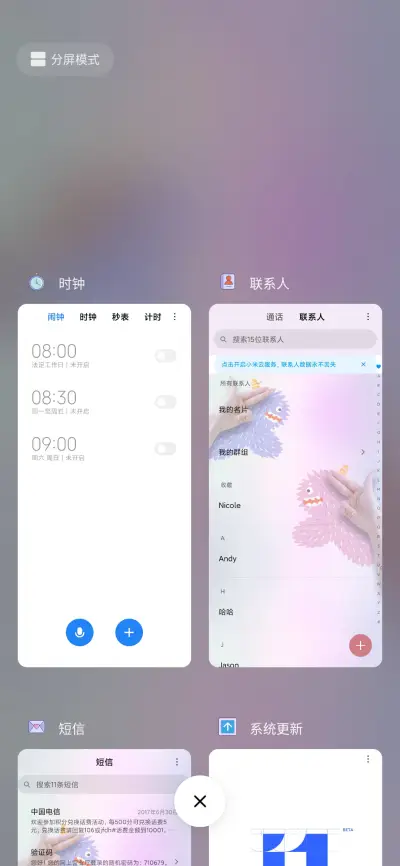 指尖创意 - Screenshot 4