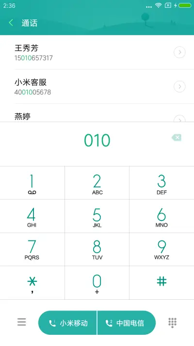 跑车主题 - Screenshot 6