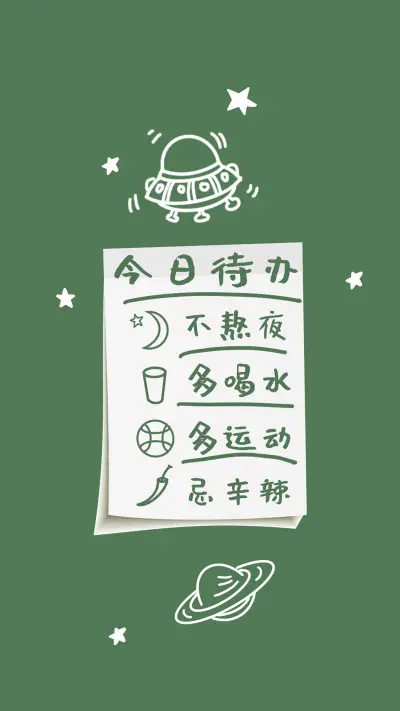 可爱贴纸-拍信图库