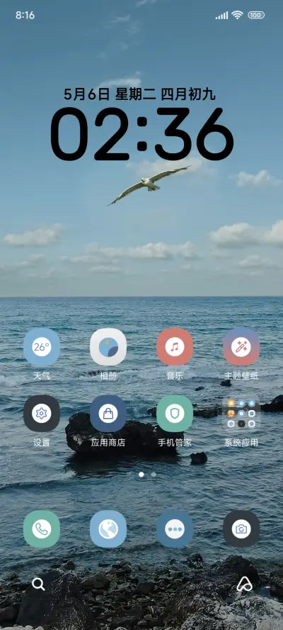 简约云端 - Screenshot 2