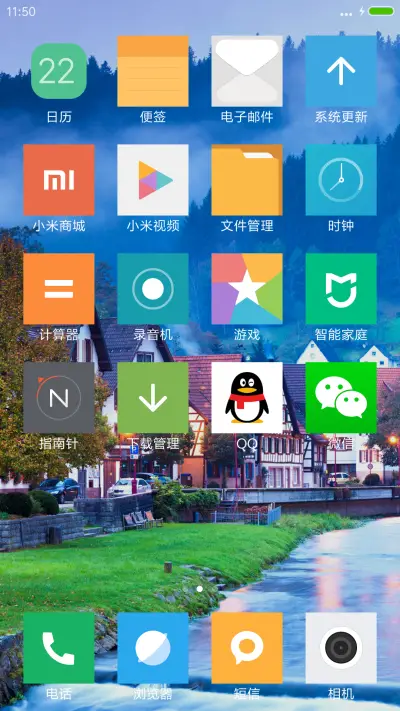 （好评送红包）小镇 - Screenshot 3