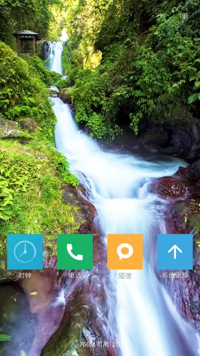 （好评送红包）小镇 - Screenshot 4