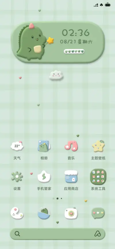 彩泥小恐龙 - Screenshot 3