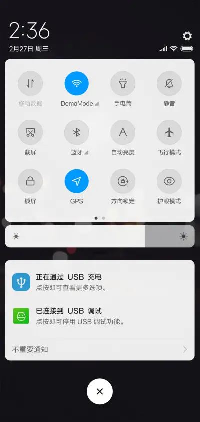 相遇 - Screenshot 5