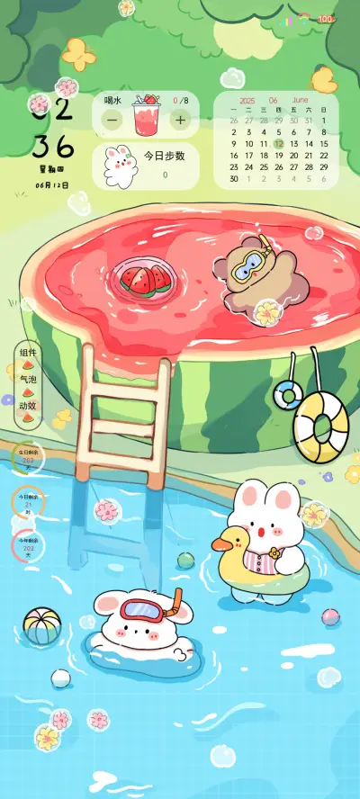 夏日动态游一夏 - Screenshot 2