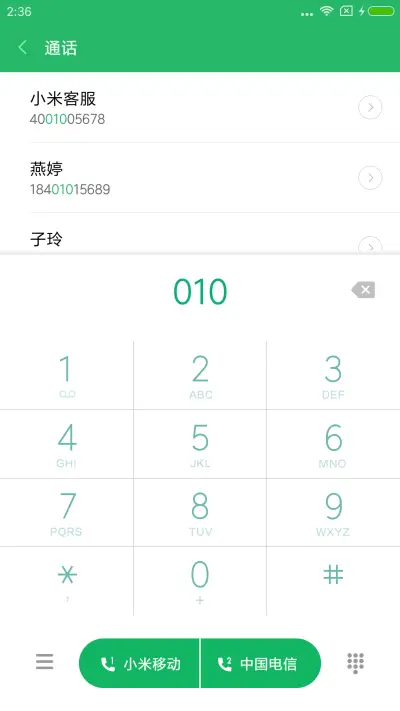 埃菲尔铁塔 - Screenshot 6