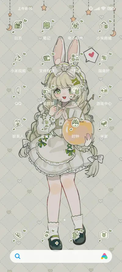 风传花信 双屏切换 - Screenshot 4