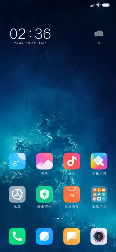 可可诞旦快乐 - Screenshot 4