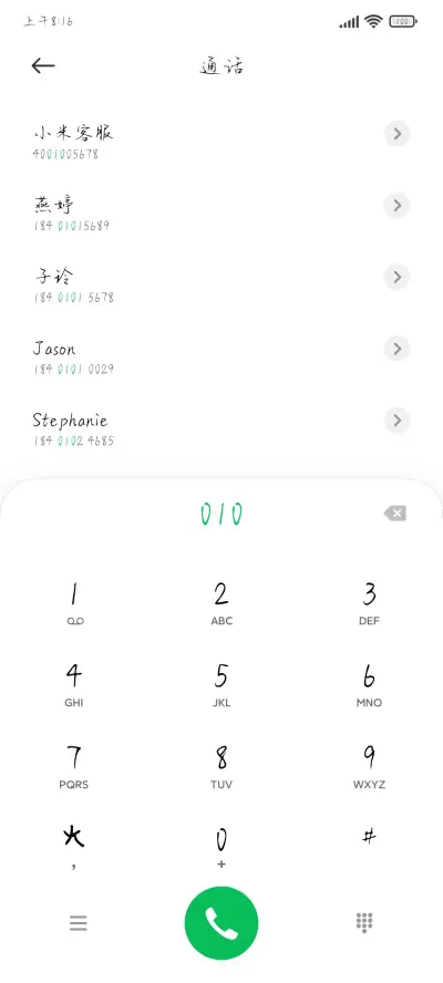 Aa我希望你为我而来 - Screenshot 1