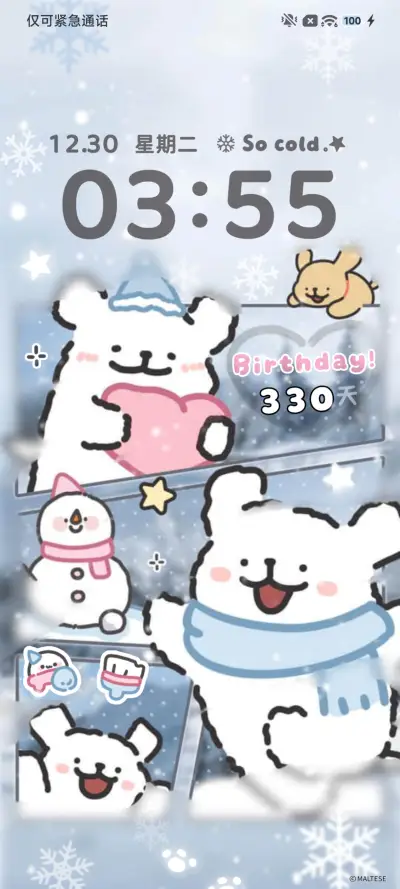 线条小狗 初雪时分 - Screenshot 2