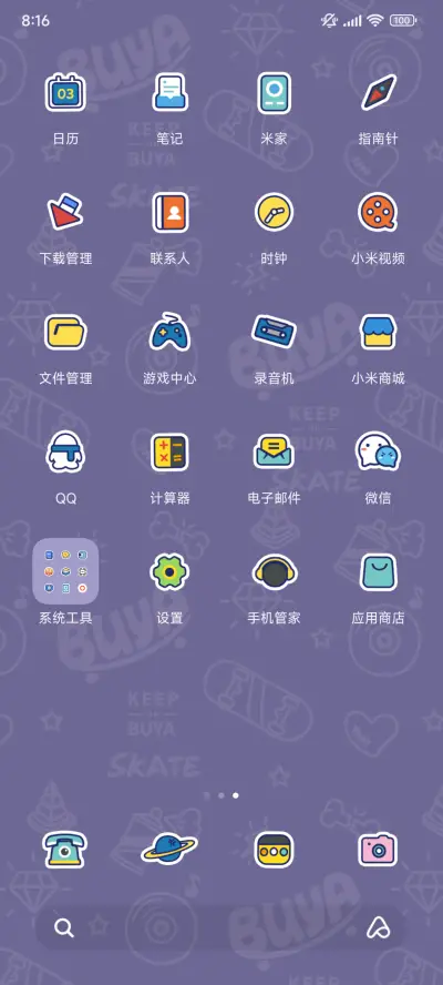 不鸭 潮流运动 - Screenshot 3