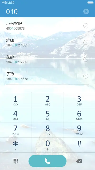 露出水面的石头 山水倒影 右滑解锁 - Screenshot 6