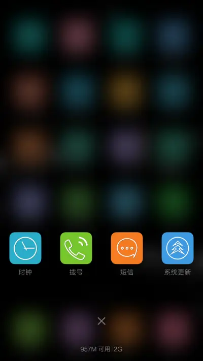 雄鹰展翅 - Screenshot 4