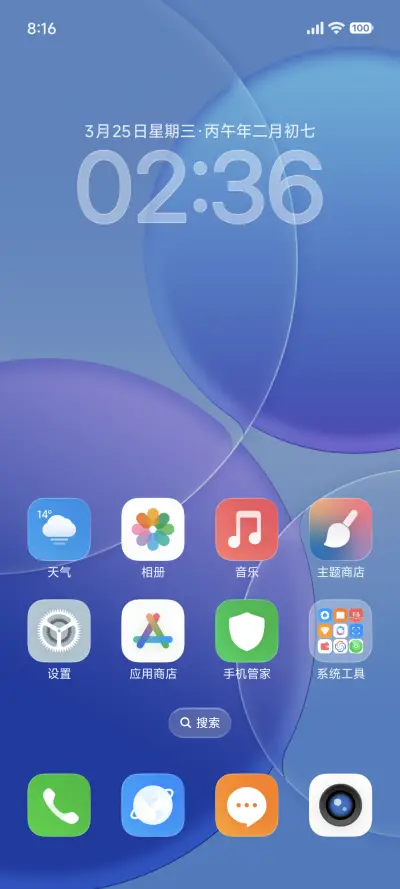 Super 26 - Screenshot 5
