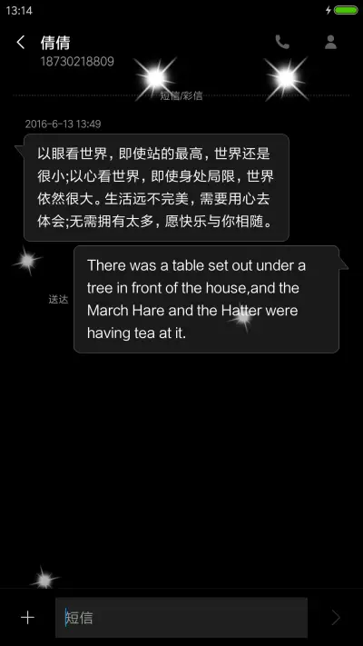 黑色星期一 - Screenshot 8