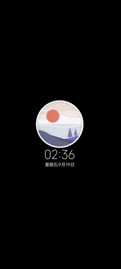 秋风藏 - Screenshot 1