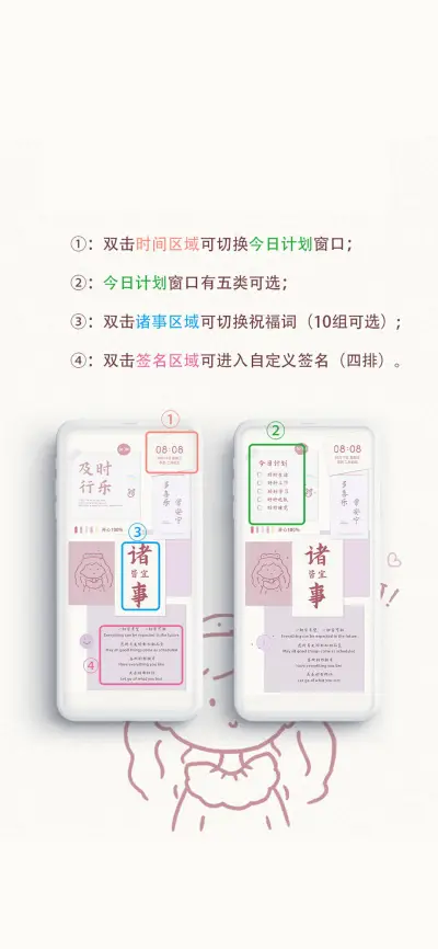 星愿便利贴 - Screenshot 3
