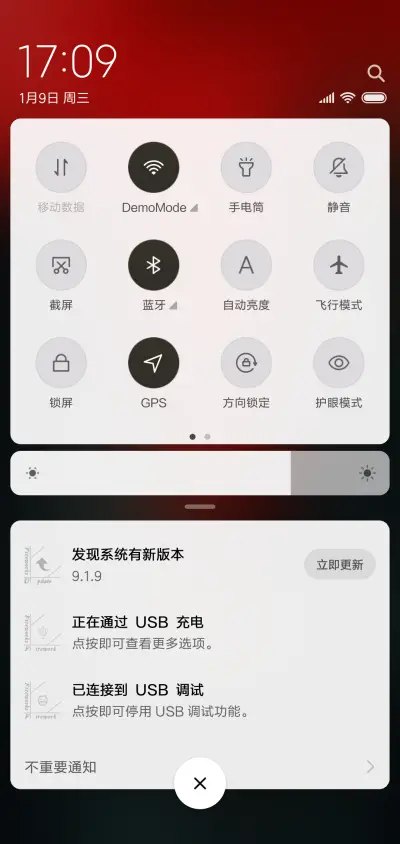烟火 - Screenshot 5