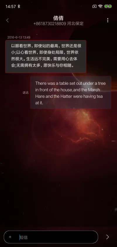 2049危急时刻 - Screenshot 8