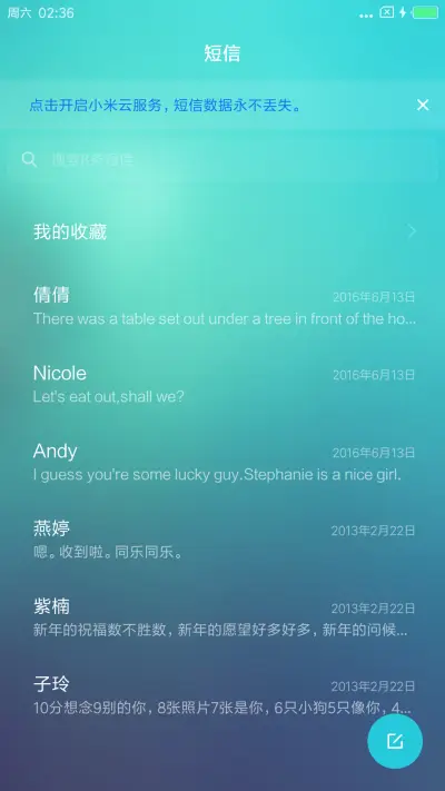简约 - Screenshot 7