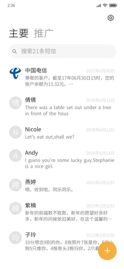 黑体 - Screenshot 2