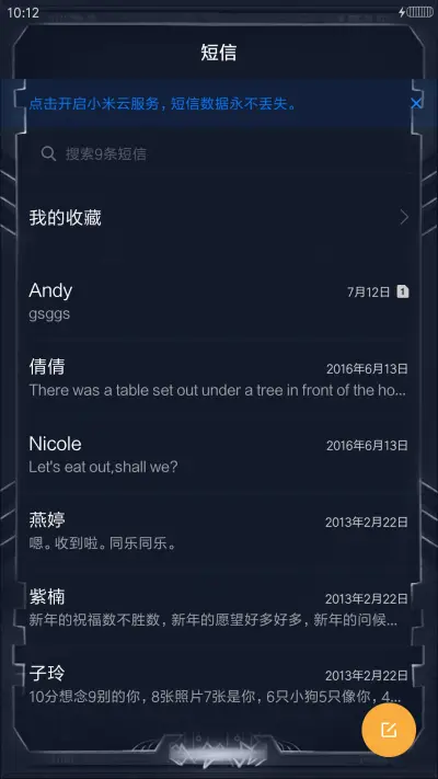 幽蓝之间 - Screenshot 7