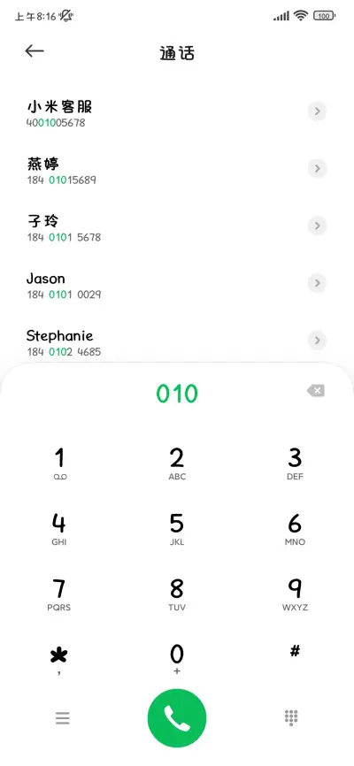 小猫和它的小鱼干 - Screenshot 2