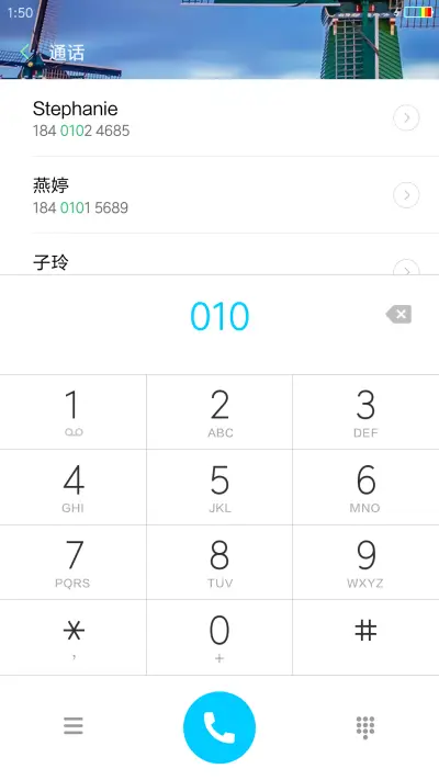风车景色（多动态） - Screenshot 6