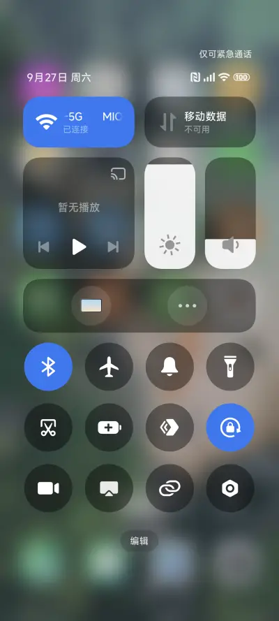 简ui - Screenshot 5