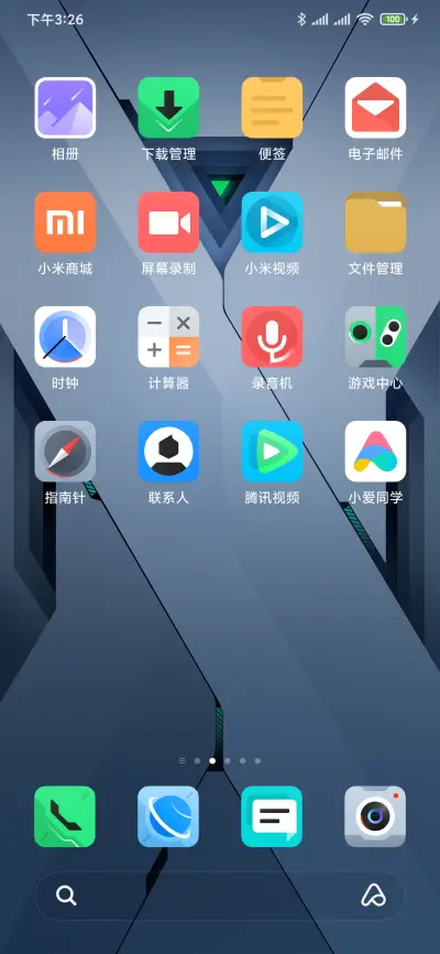 黑鲨经典主题 - Screenshot 3