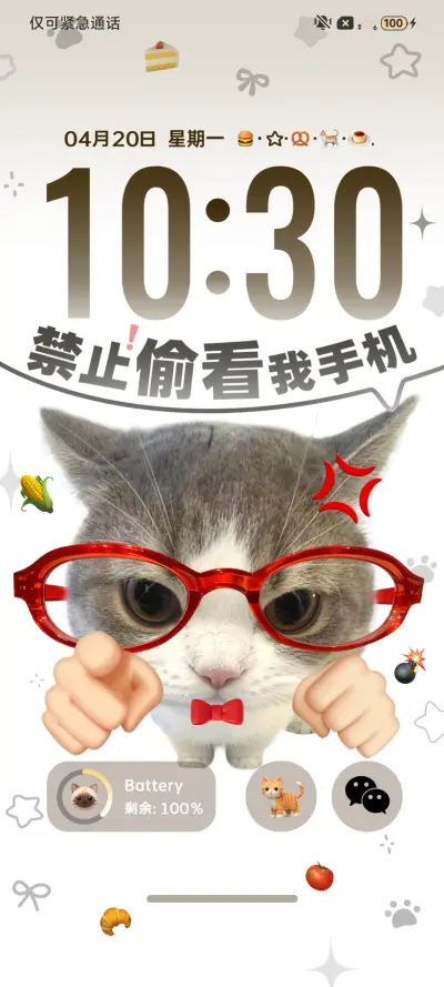 多图 搞怪小猫 - Screenshot 2