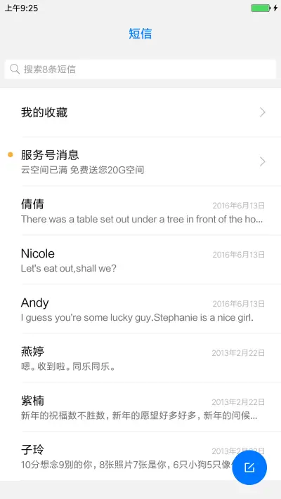 iOS11 mini - Screenshot 7