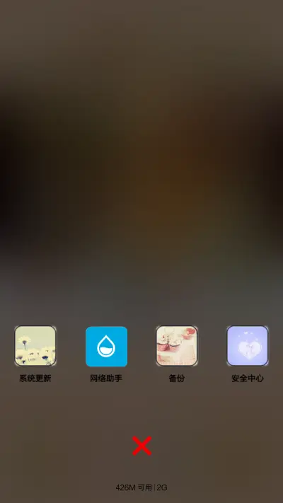 记得 - Screenshot 5