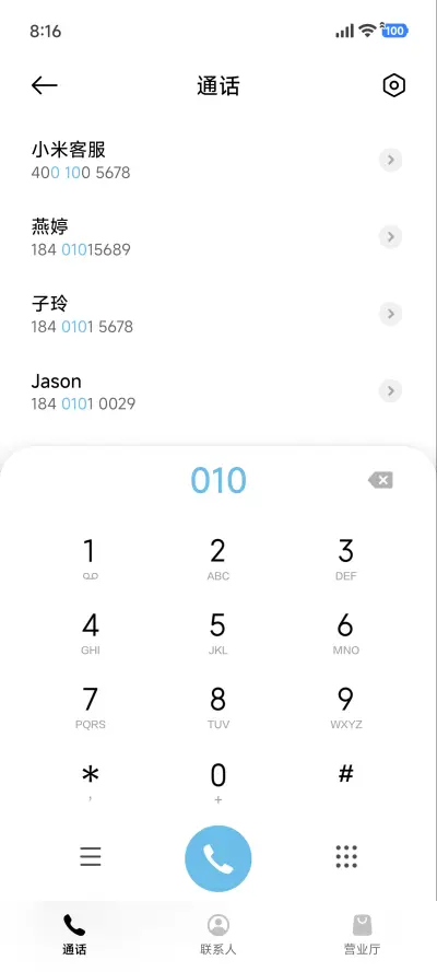 ins简约风 - Screenshot 6