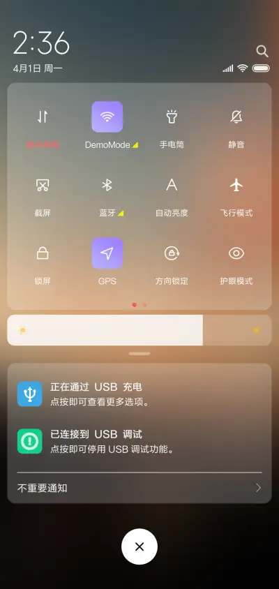 夕阳 - Screenshot 5
