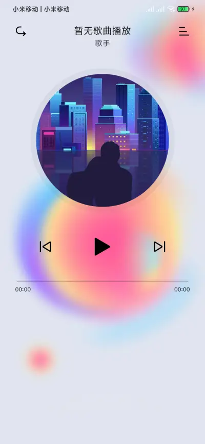 Pure Empty - Screenshot 4