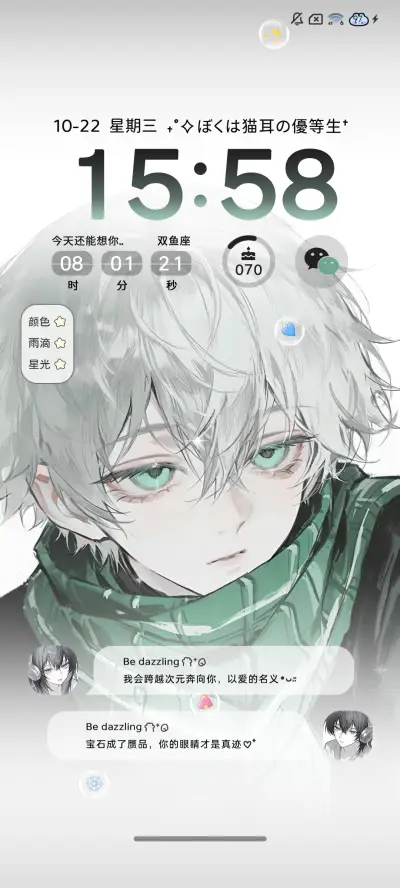 ins 异次元少年 - Screenshot 2