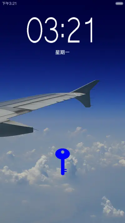 在一万英尺的天边 - Screenshot 1