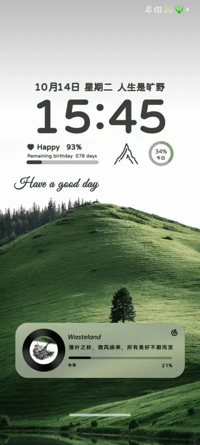 INS简约 山那边 - Screenshot 3