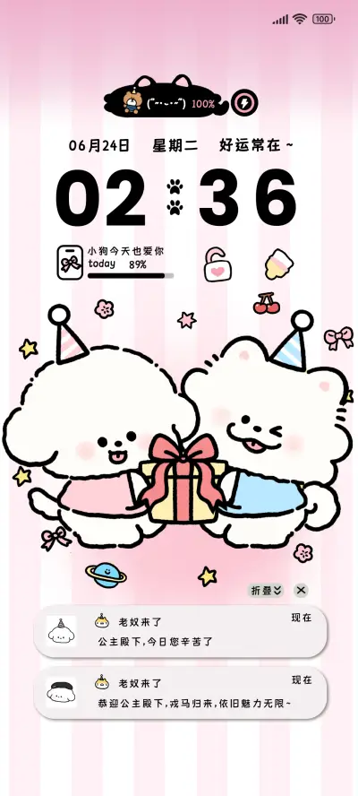 小熊崽治 治愈瞬间