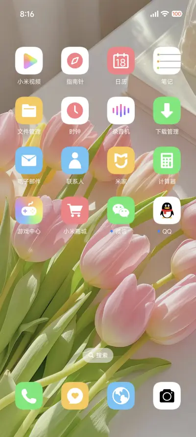 简约ins 春日之约 - Screenshot 3