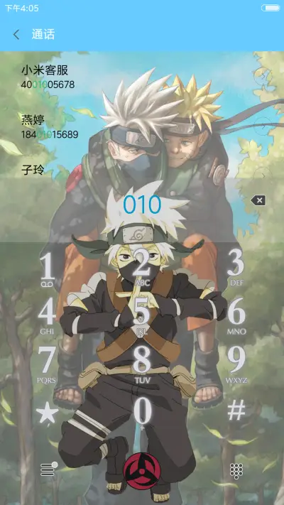 卡卡西【5锁屏+飘雪特效+音乐界面】 - Screenshot 6