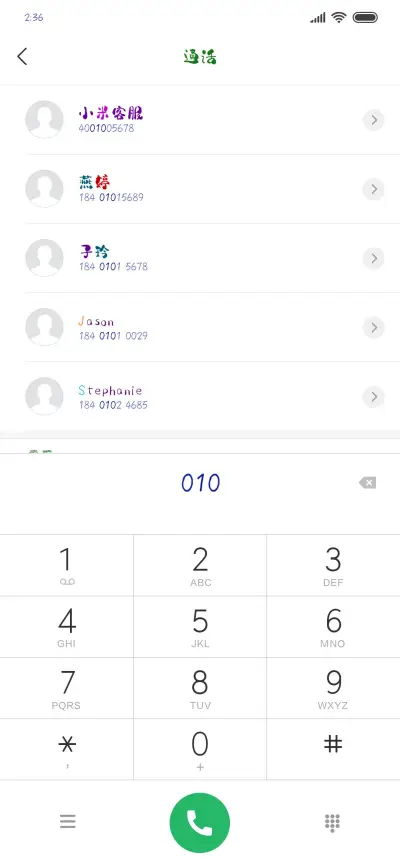 山河无恙花自开 - Screenshot 1