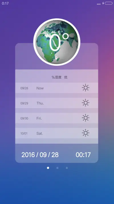 温馨清晰版+好评返现 - Screenshot 4