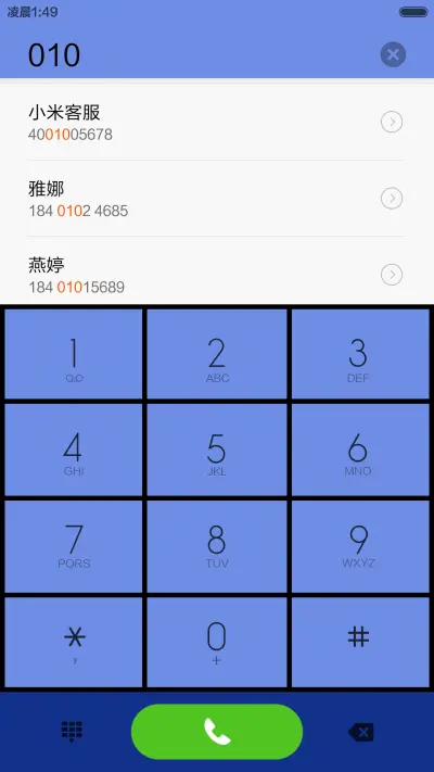 ▌返现加抽奖▌☆动态锁屏，百变闹钟☆ONE CARTOON - Screenshot 6