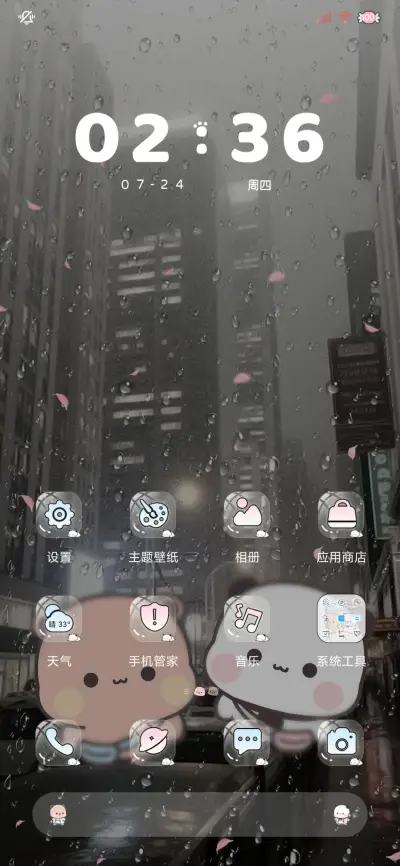 一二布布恋爱回忆 - Screenshot 7