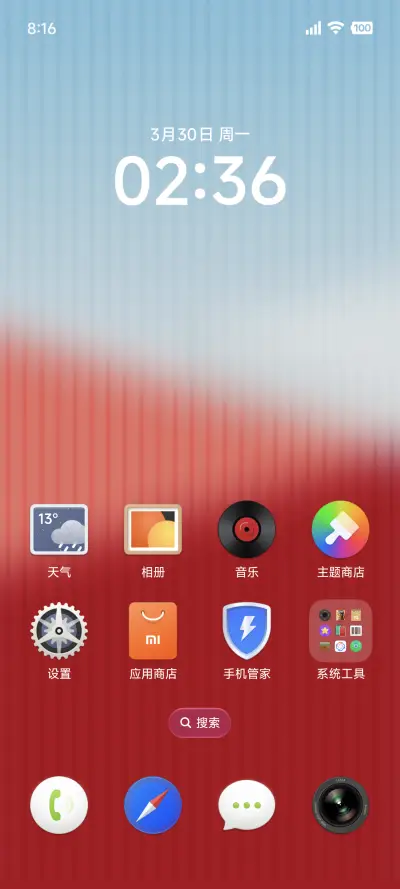 清风Ⅱ - Screenshot 2