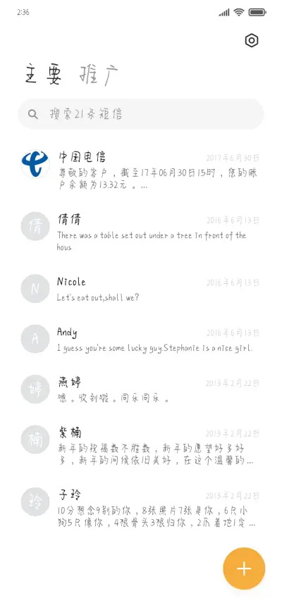 奶酪啵啵糖 - Screenshot 2
