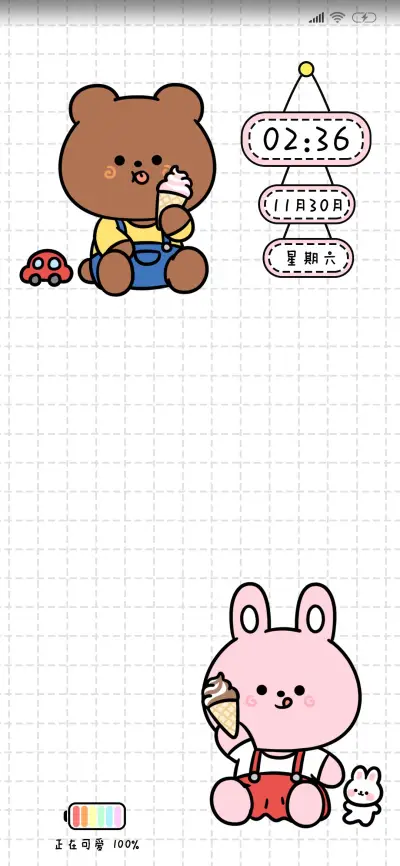 奶黄包痴痴看着你