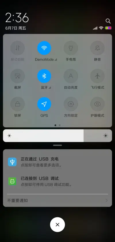 love 黑 - Screenshot 5